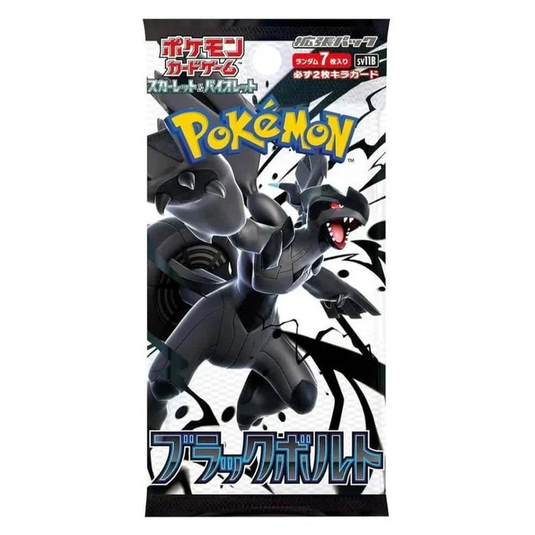 Booster packs (Japans)